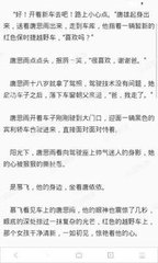 菲律宾移民局黑名单撤销 移民局能办哪些业务